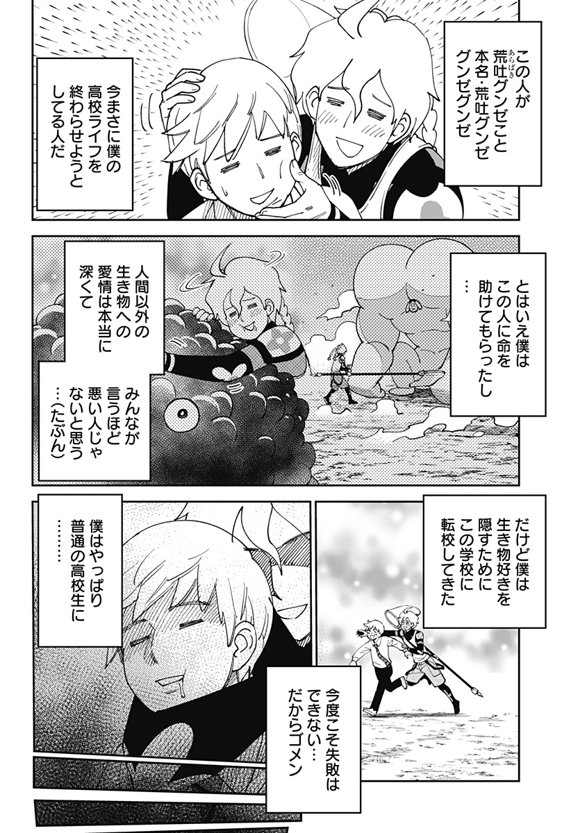 P4