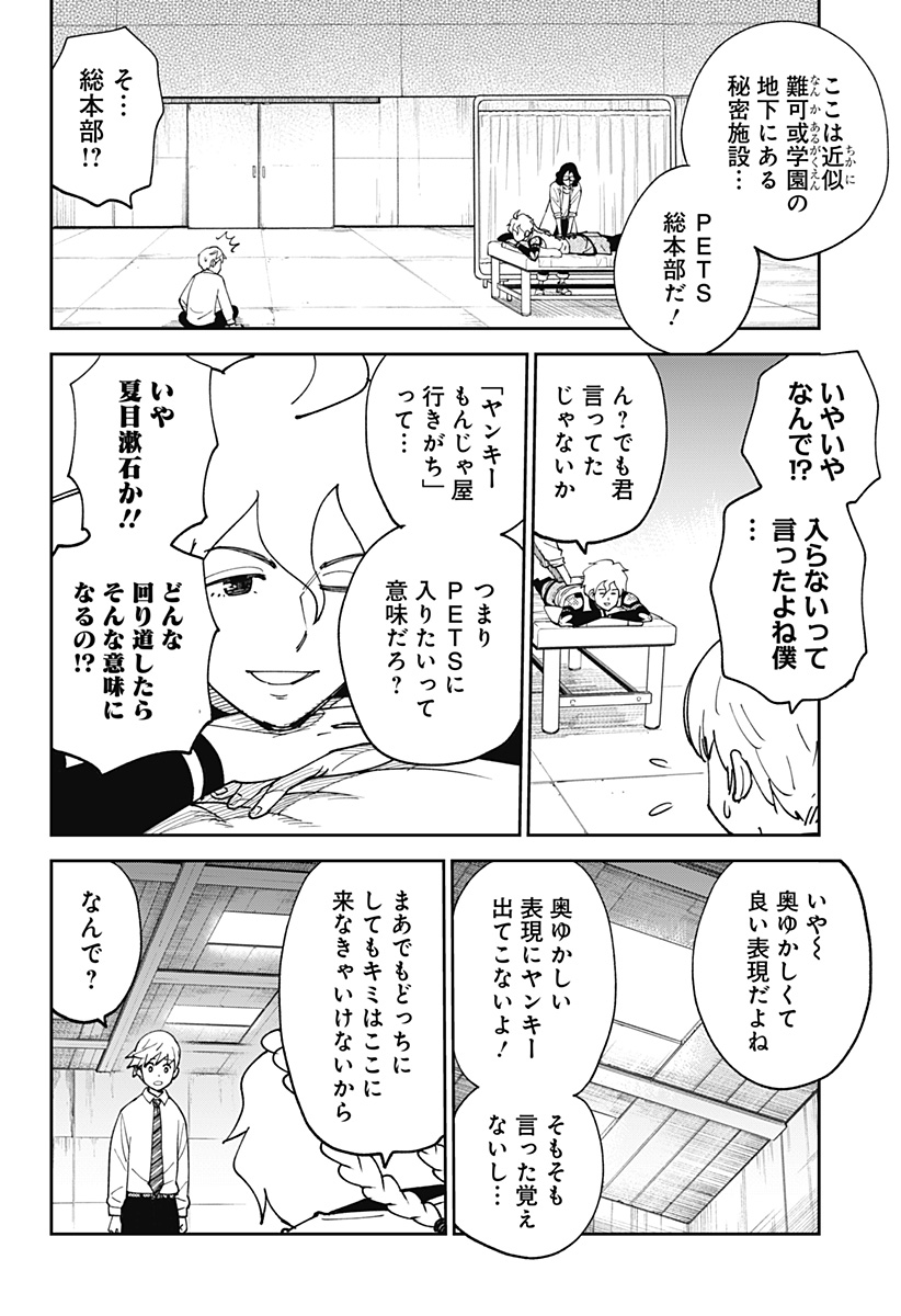 P6