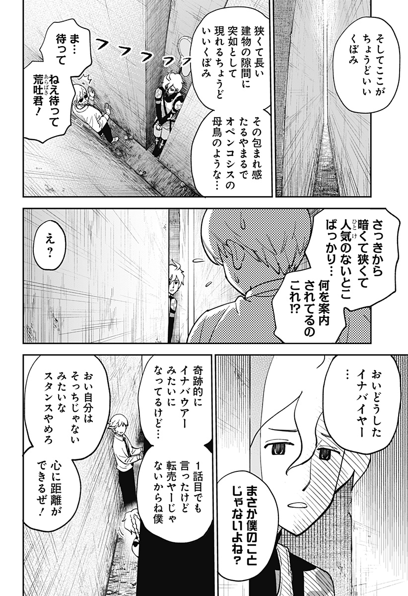P6