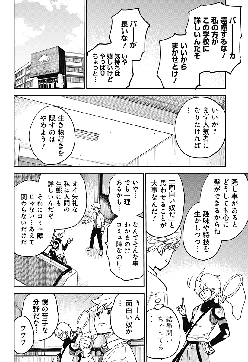 P8