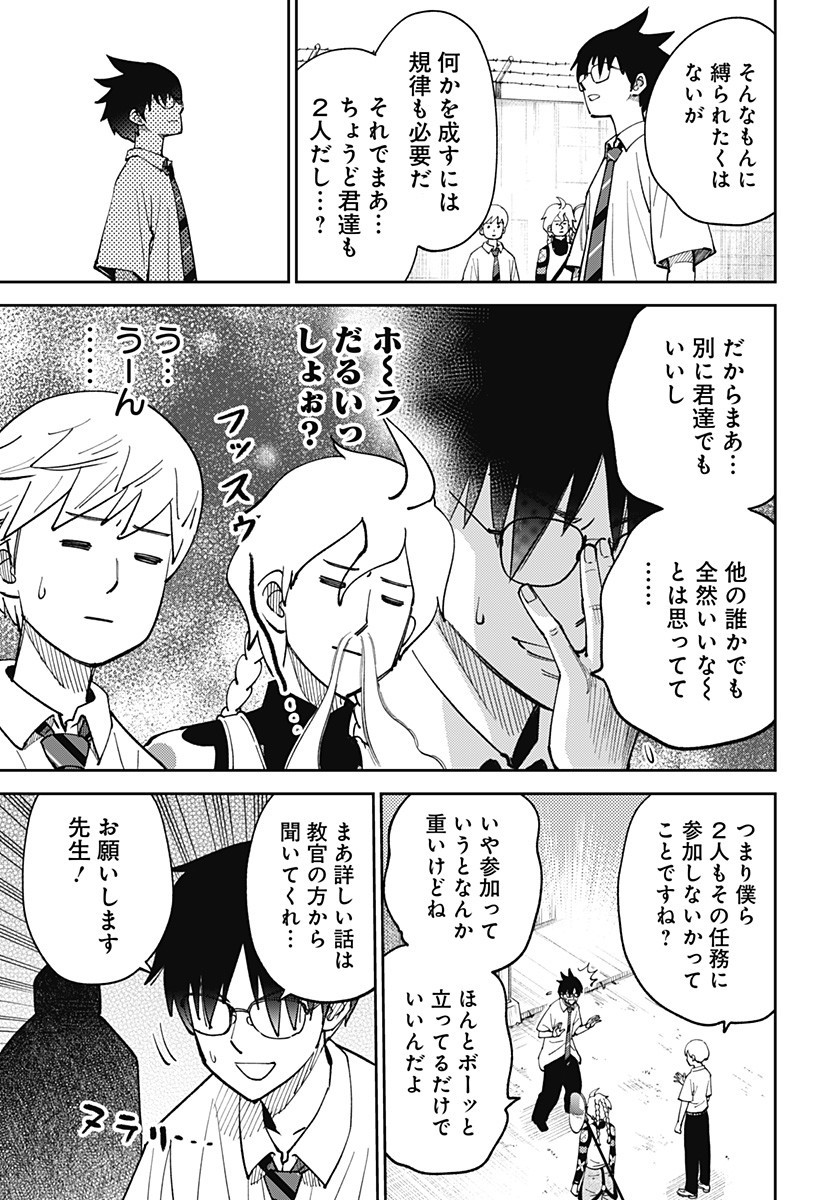 P5