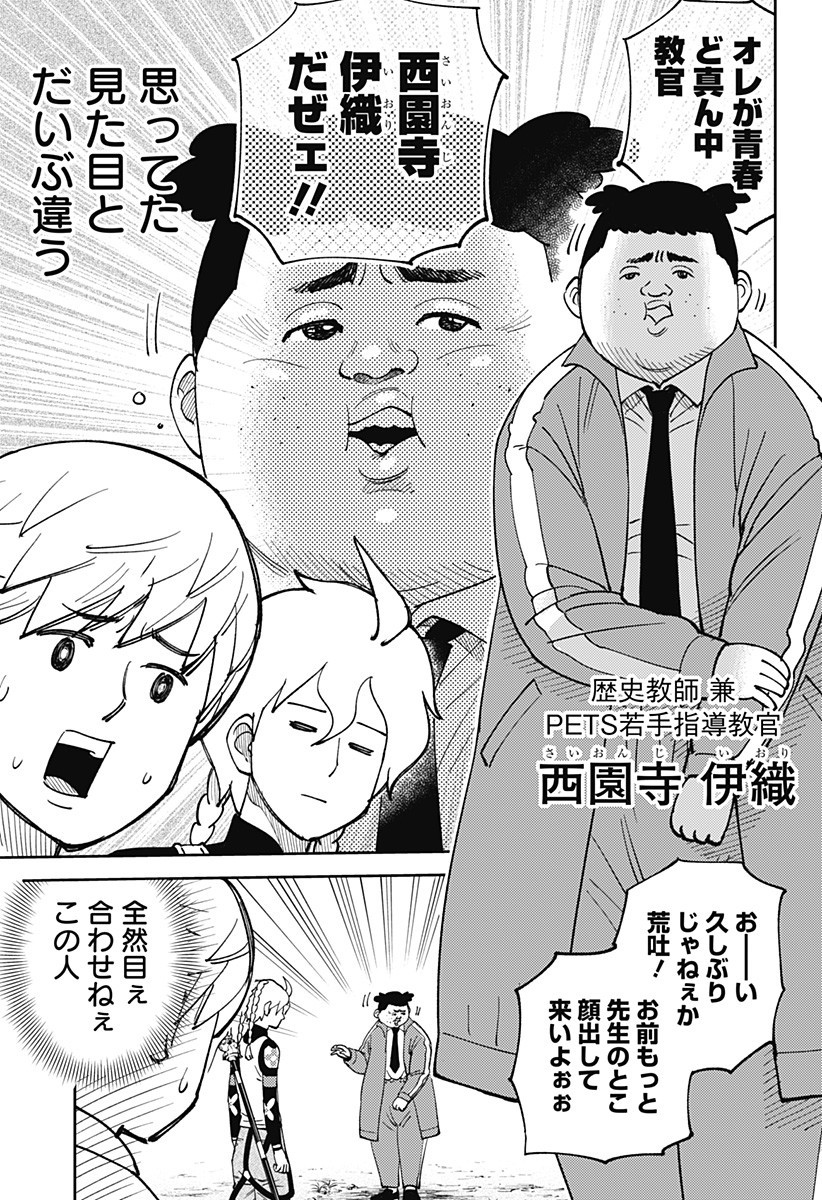 P7