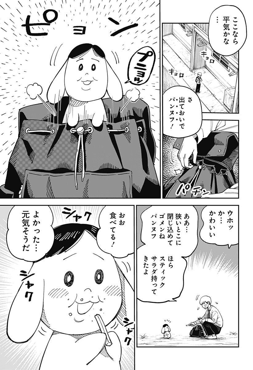 P17
