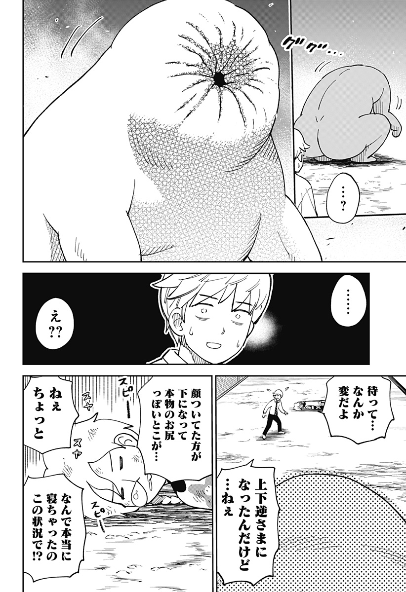P36