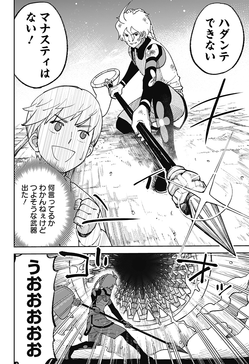 P38