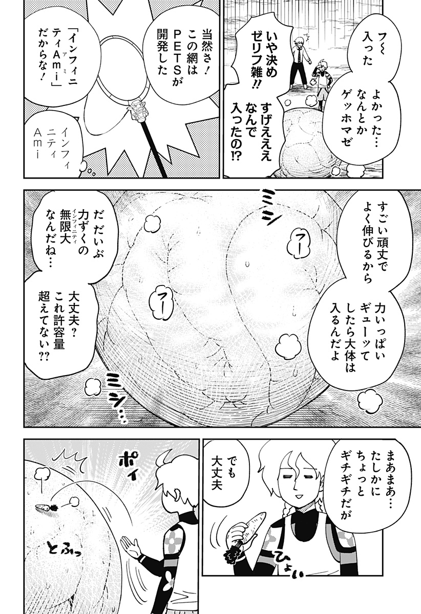 P42