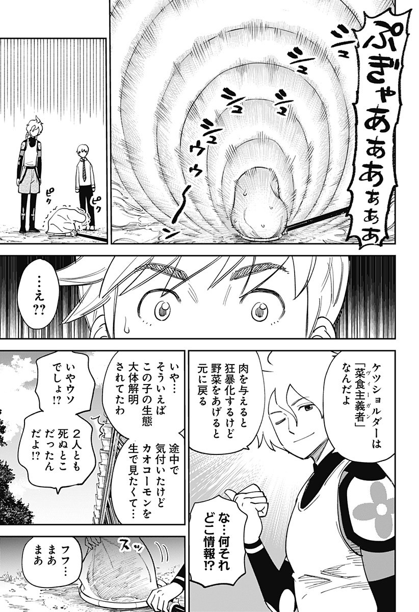 P43