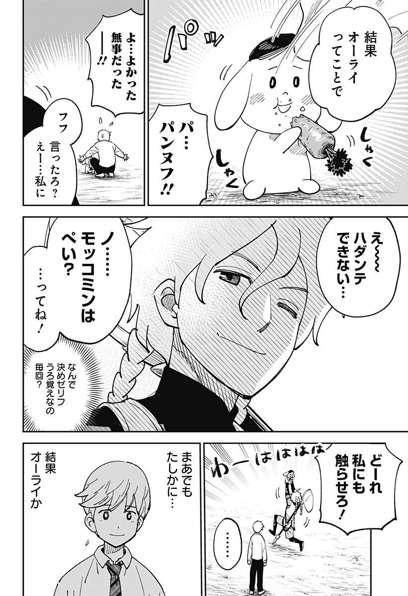 P44