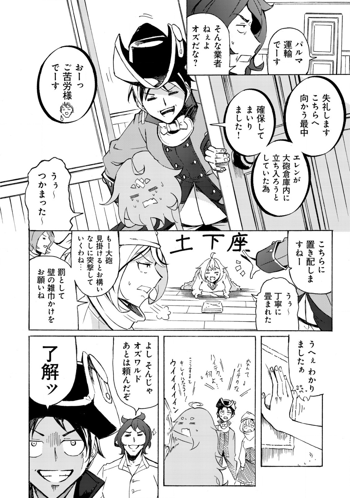 P17