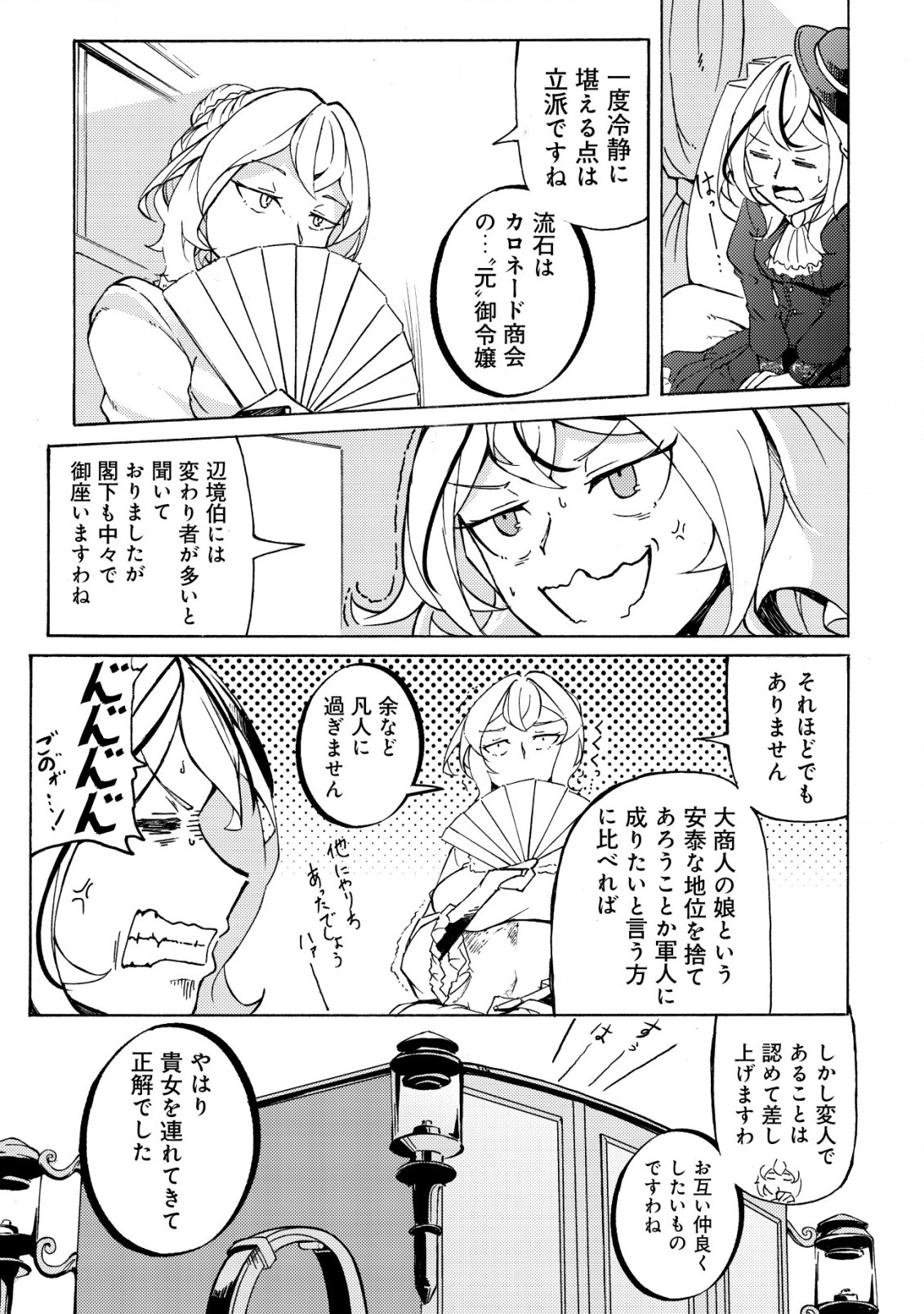 P24