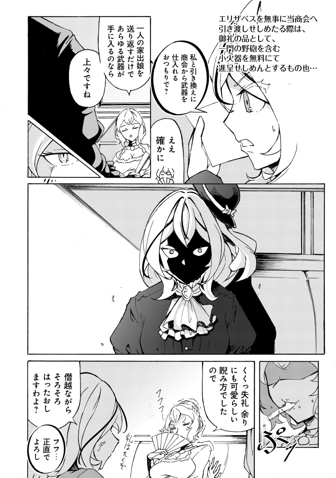 P27