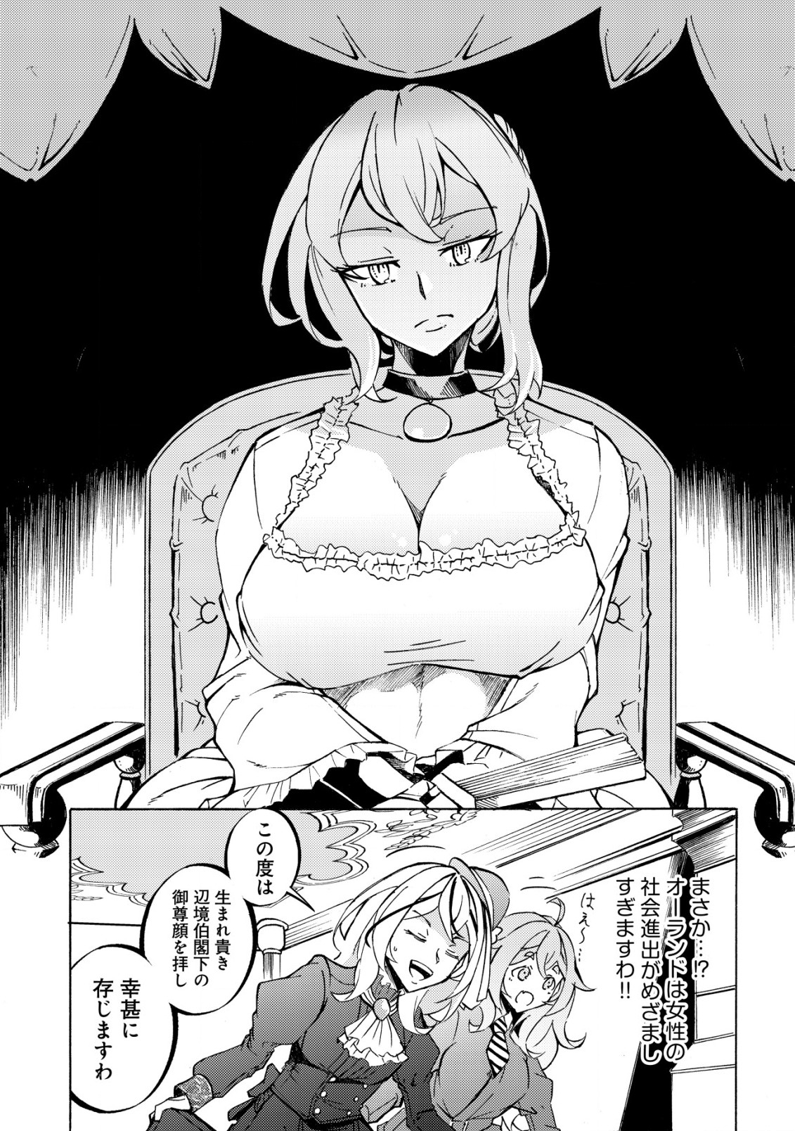 P25