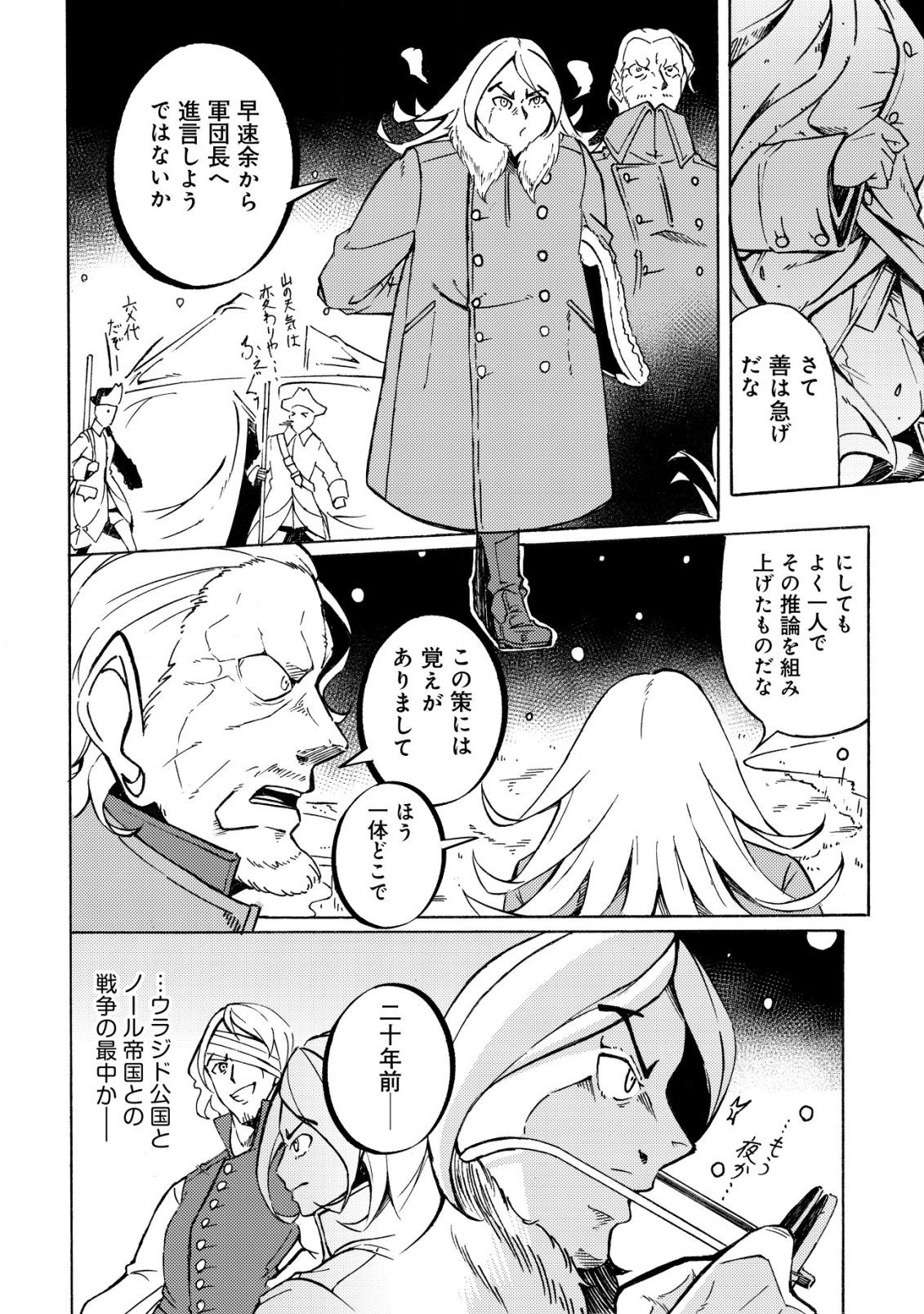 P7