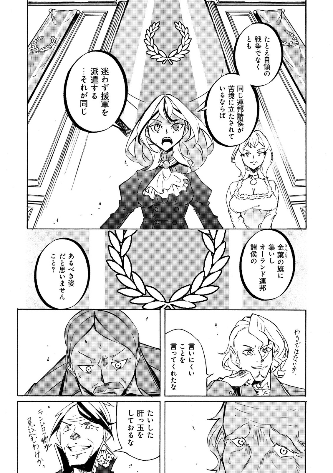 P26
