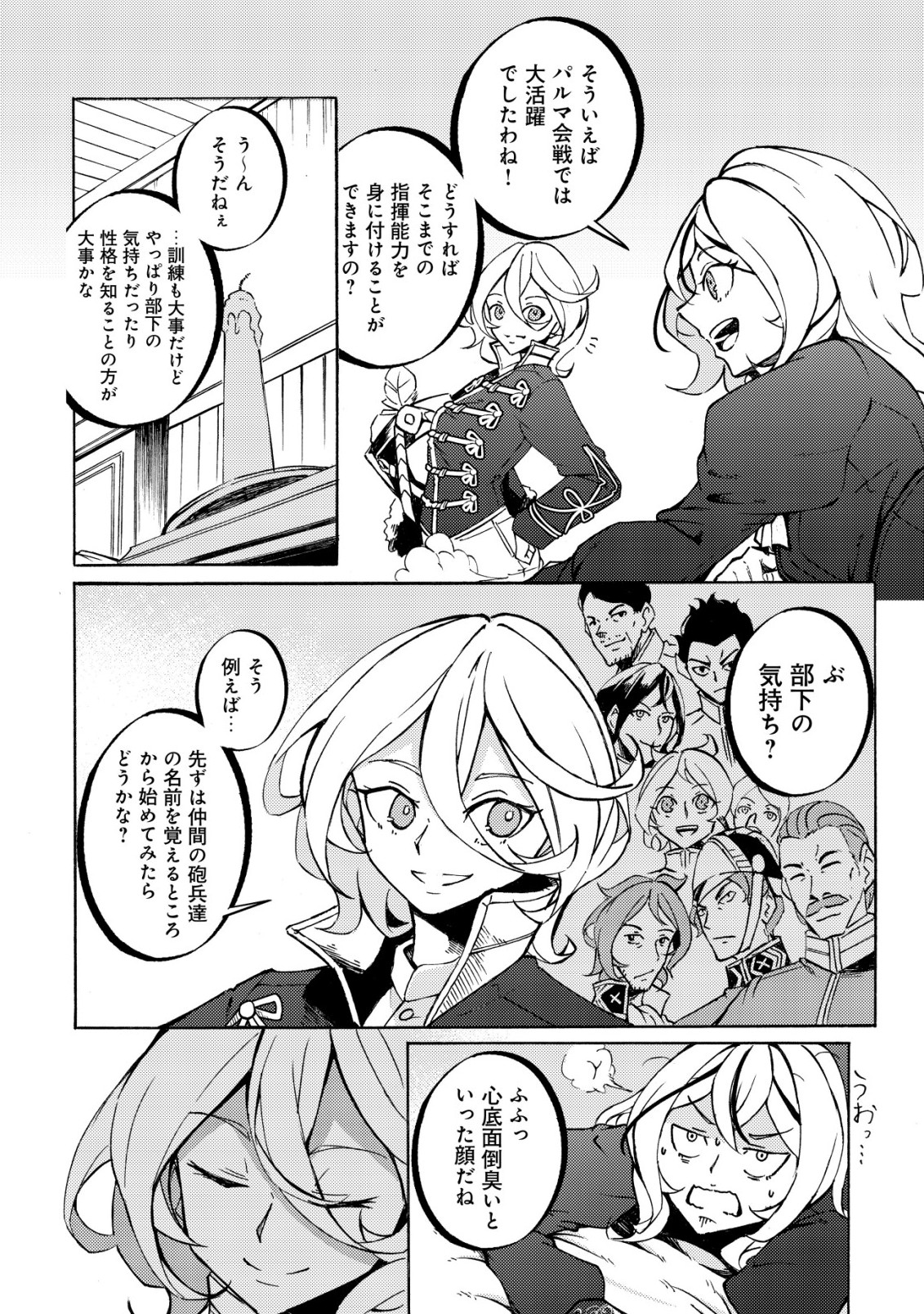 P3