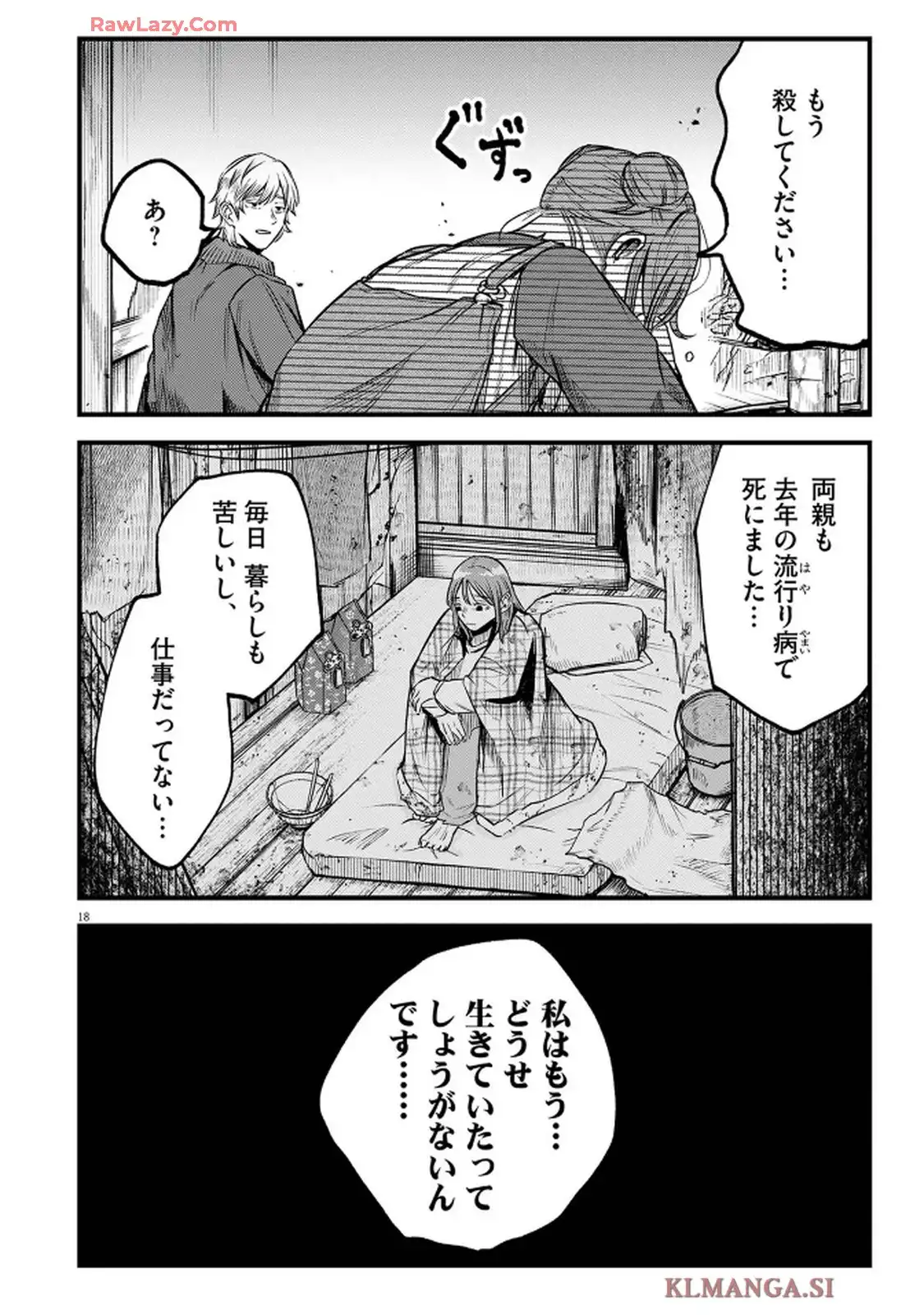 P18
