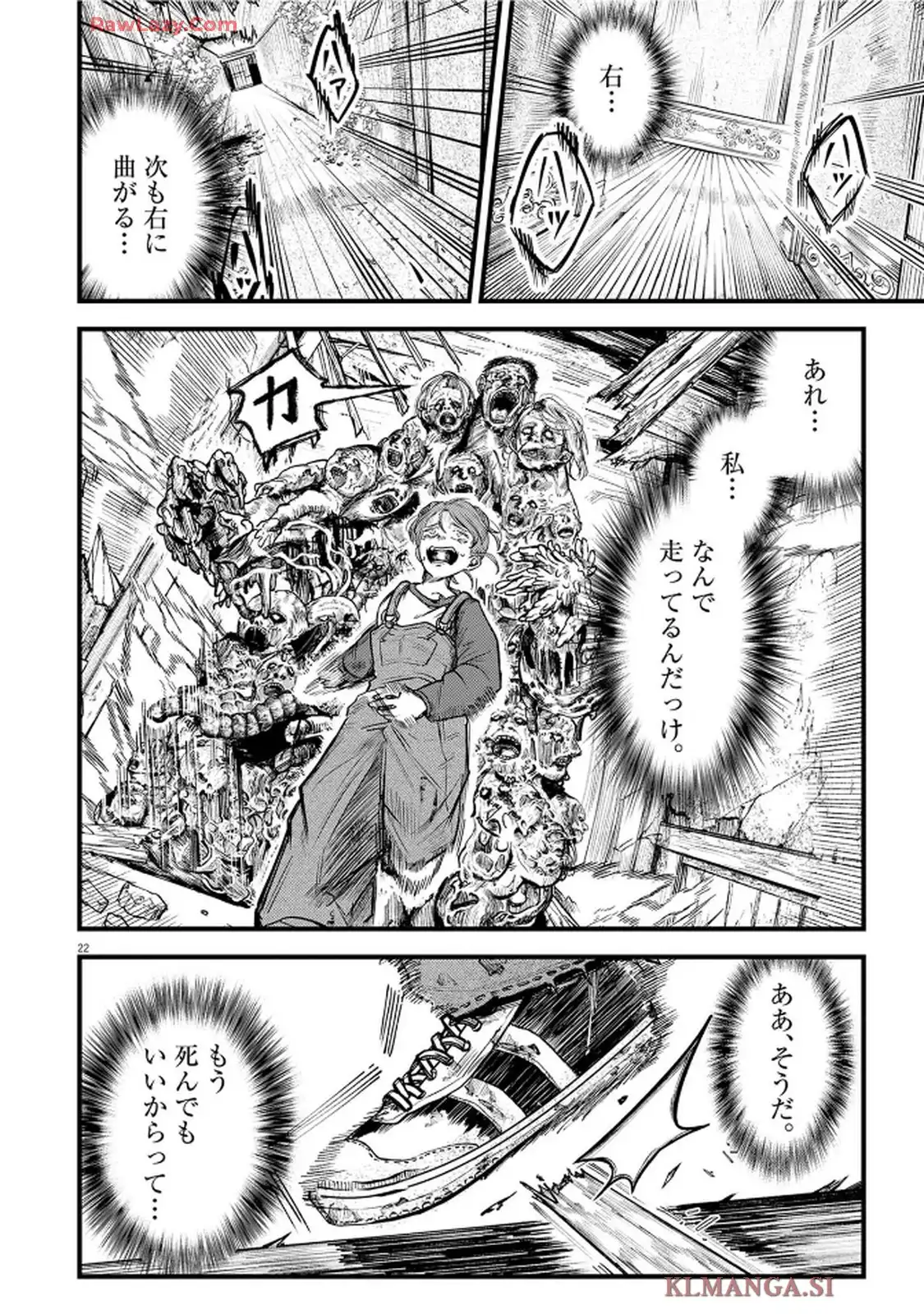 P22