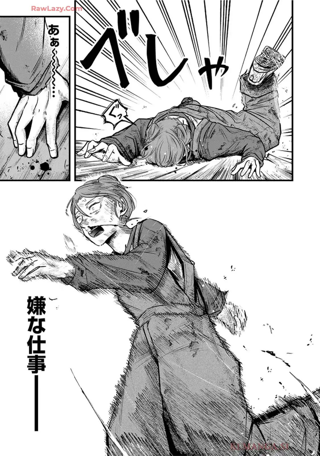 P23