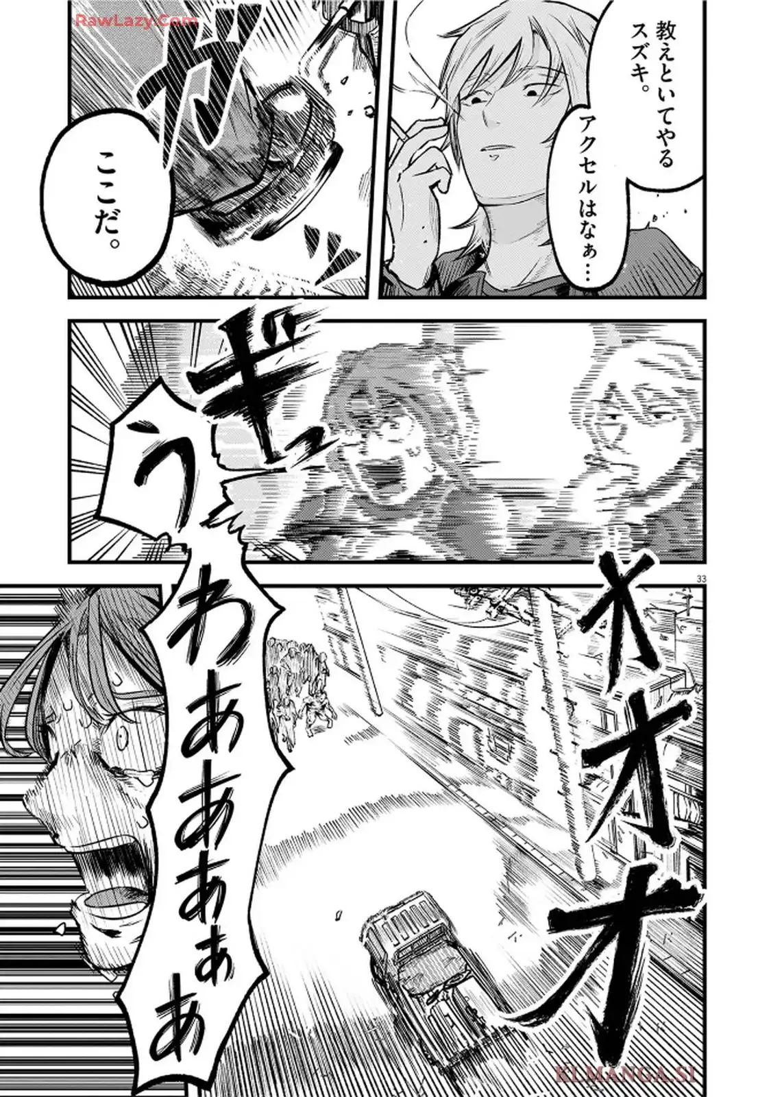 P33