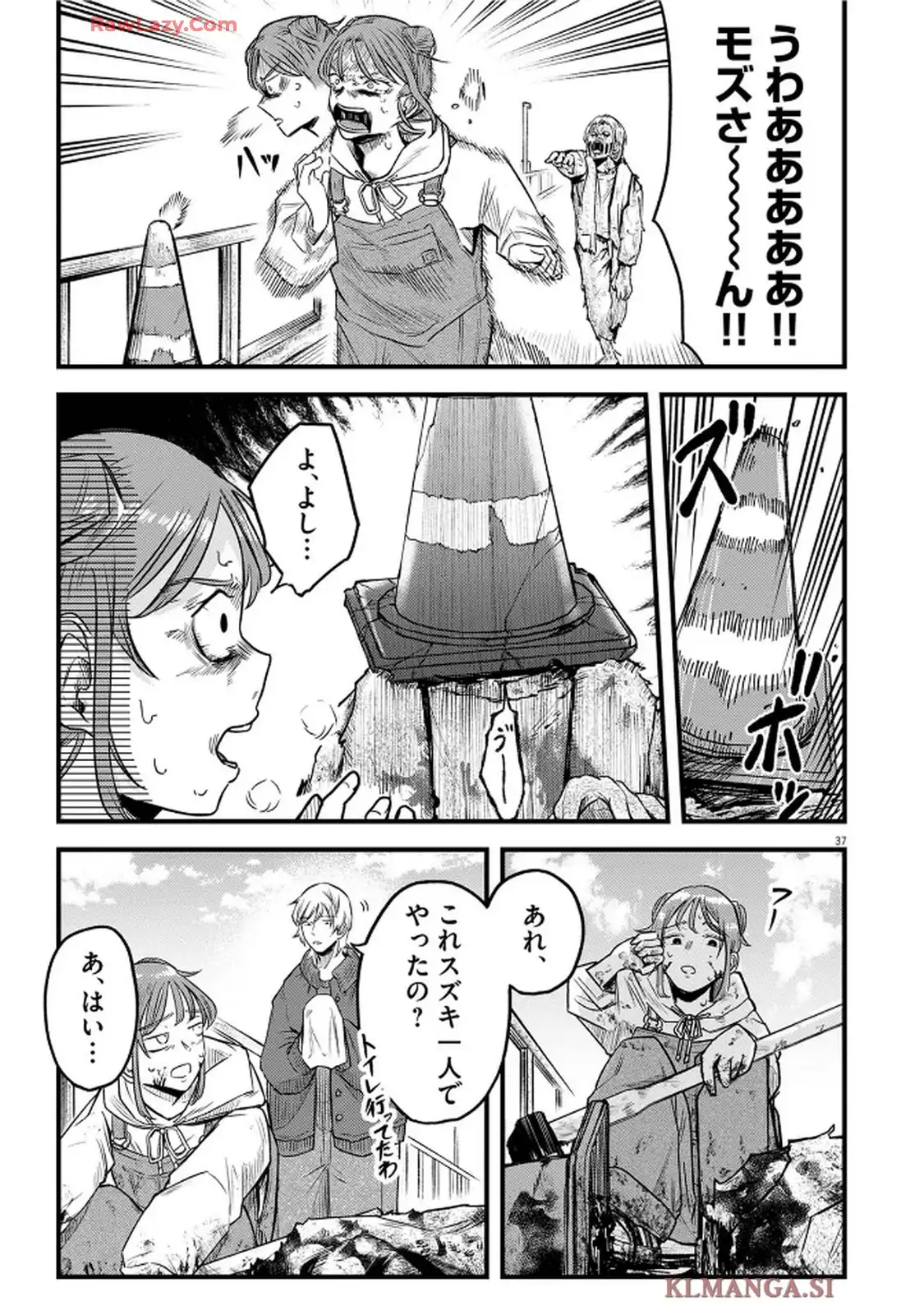 P37