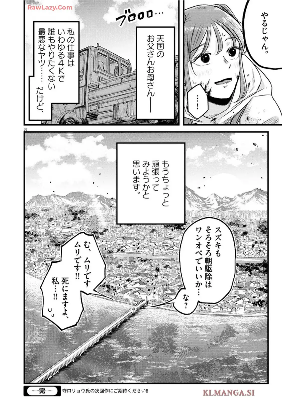 P38