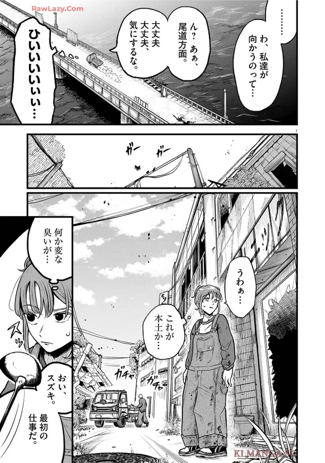 P7