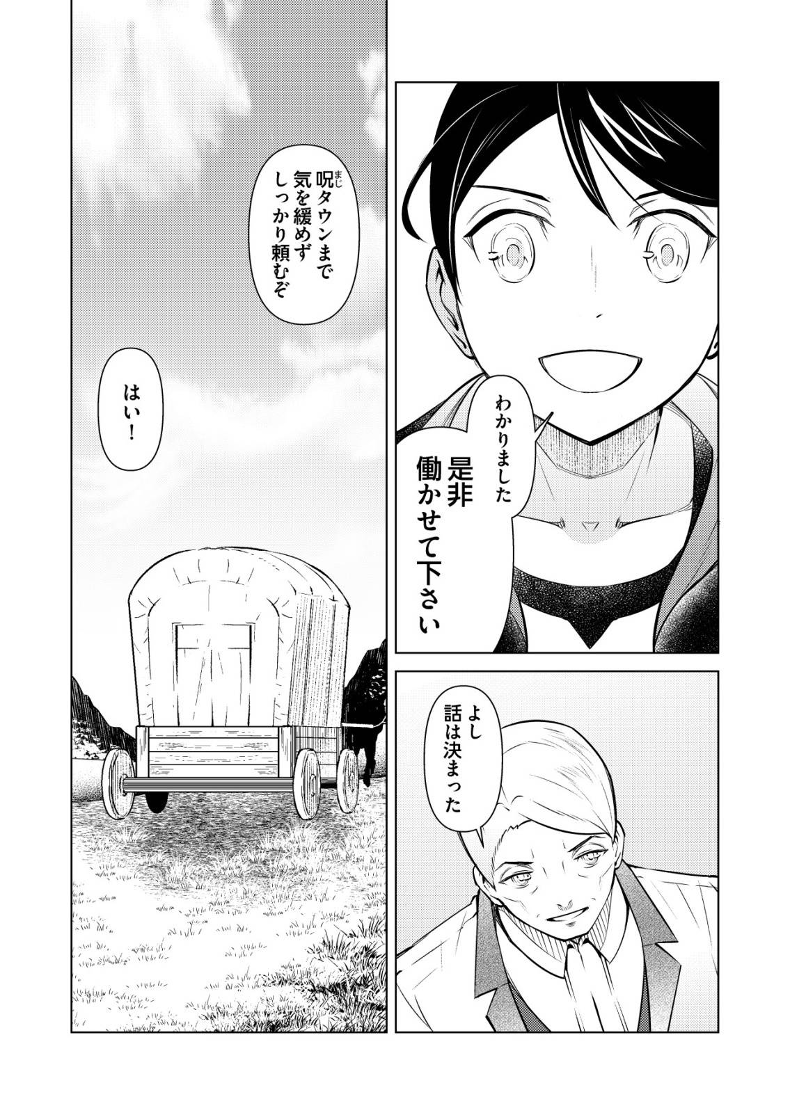 P23