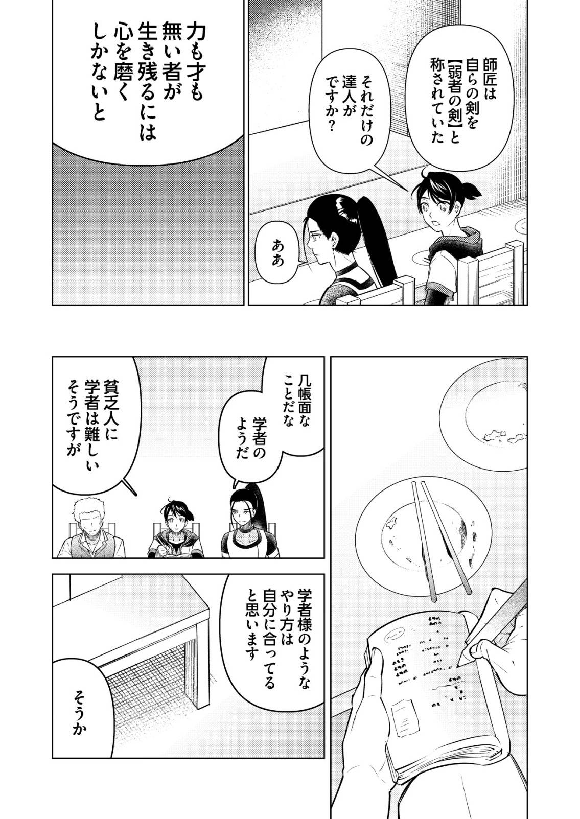 P13