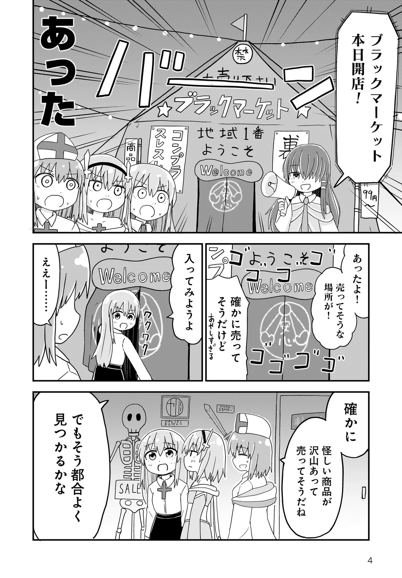 P4