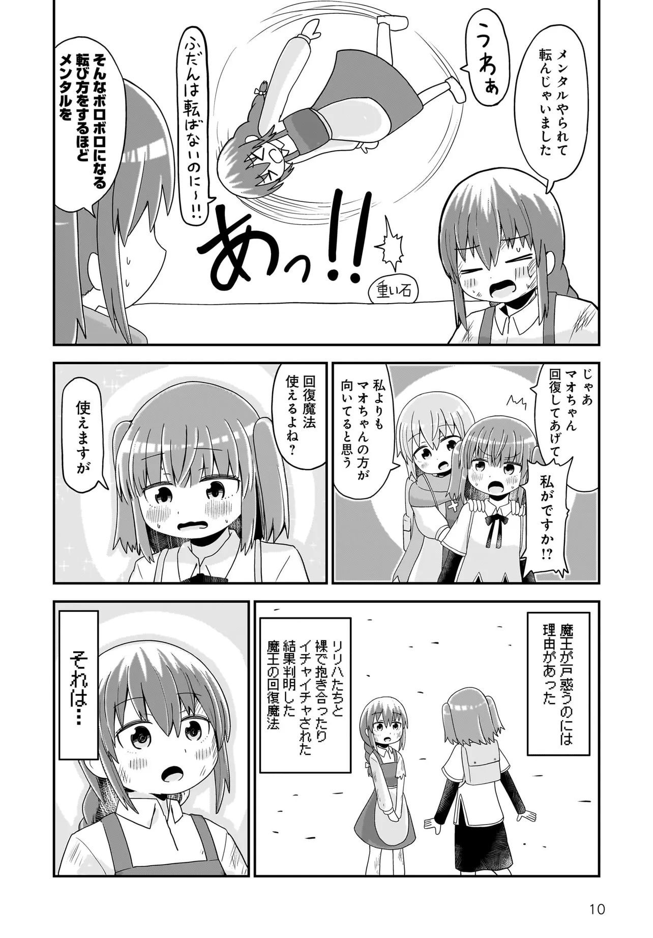 P10