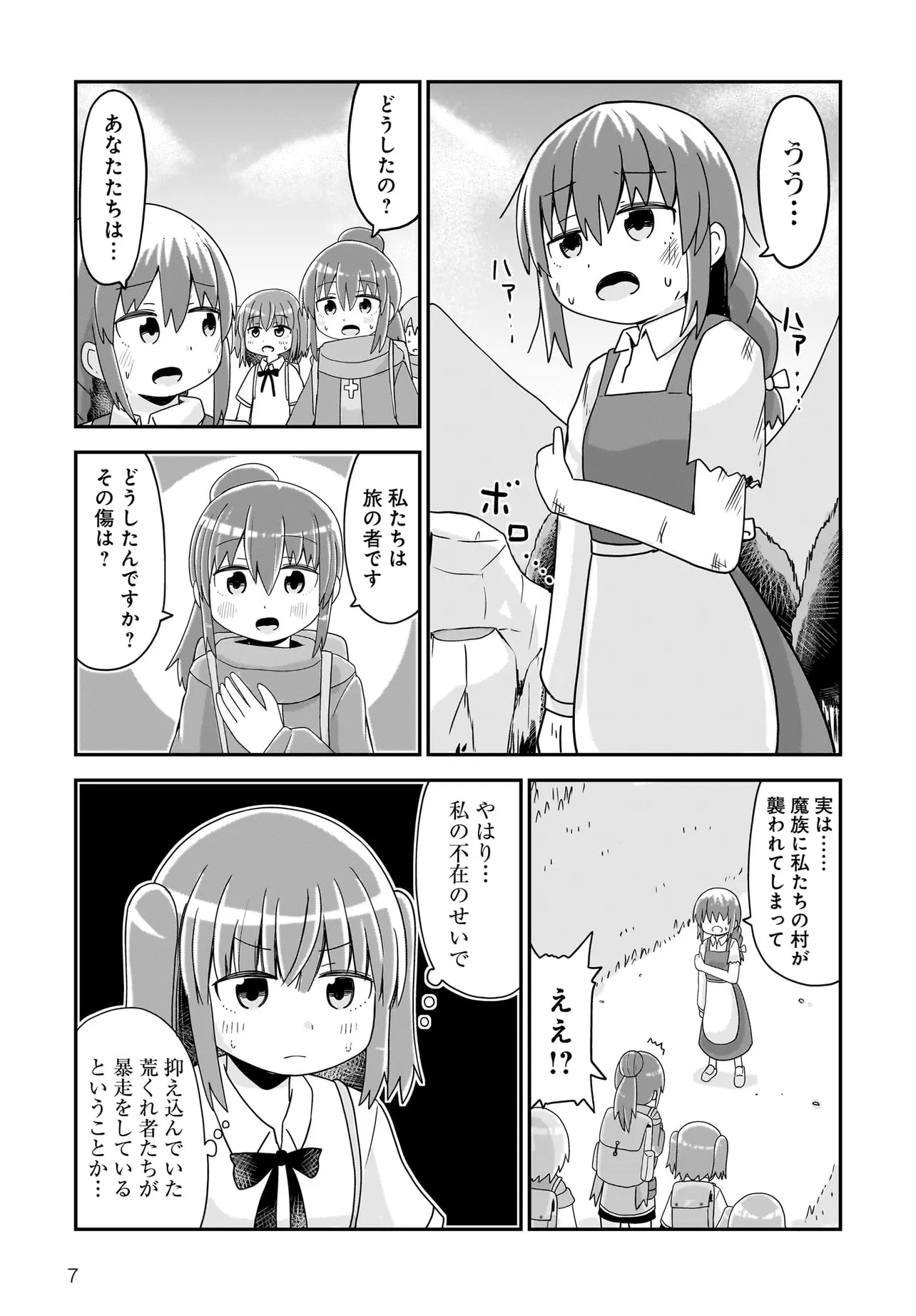 P7