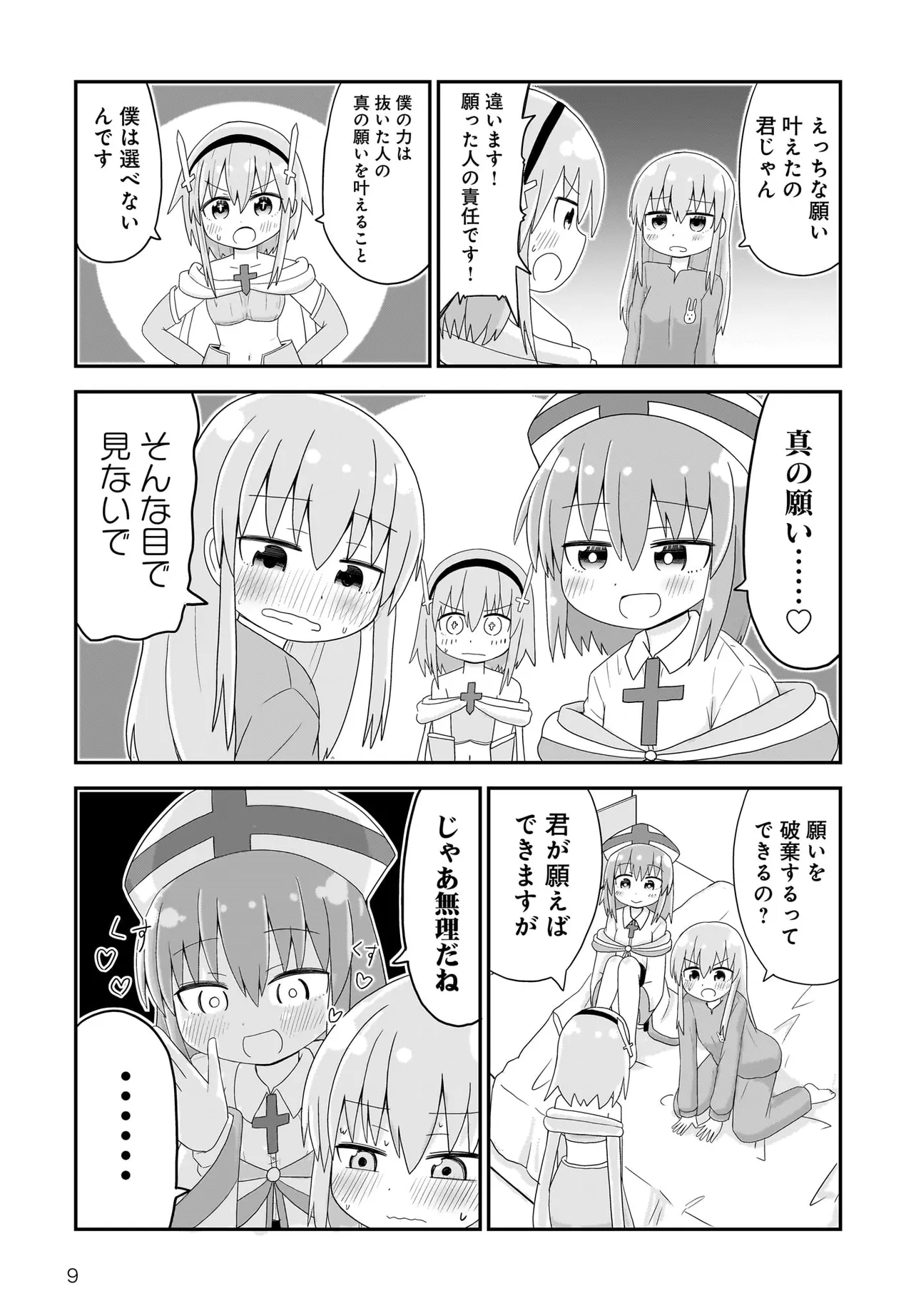 P9