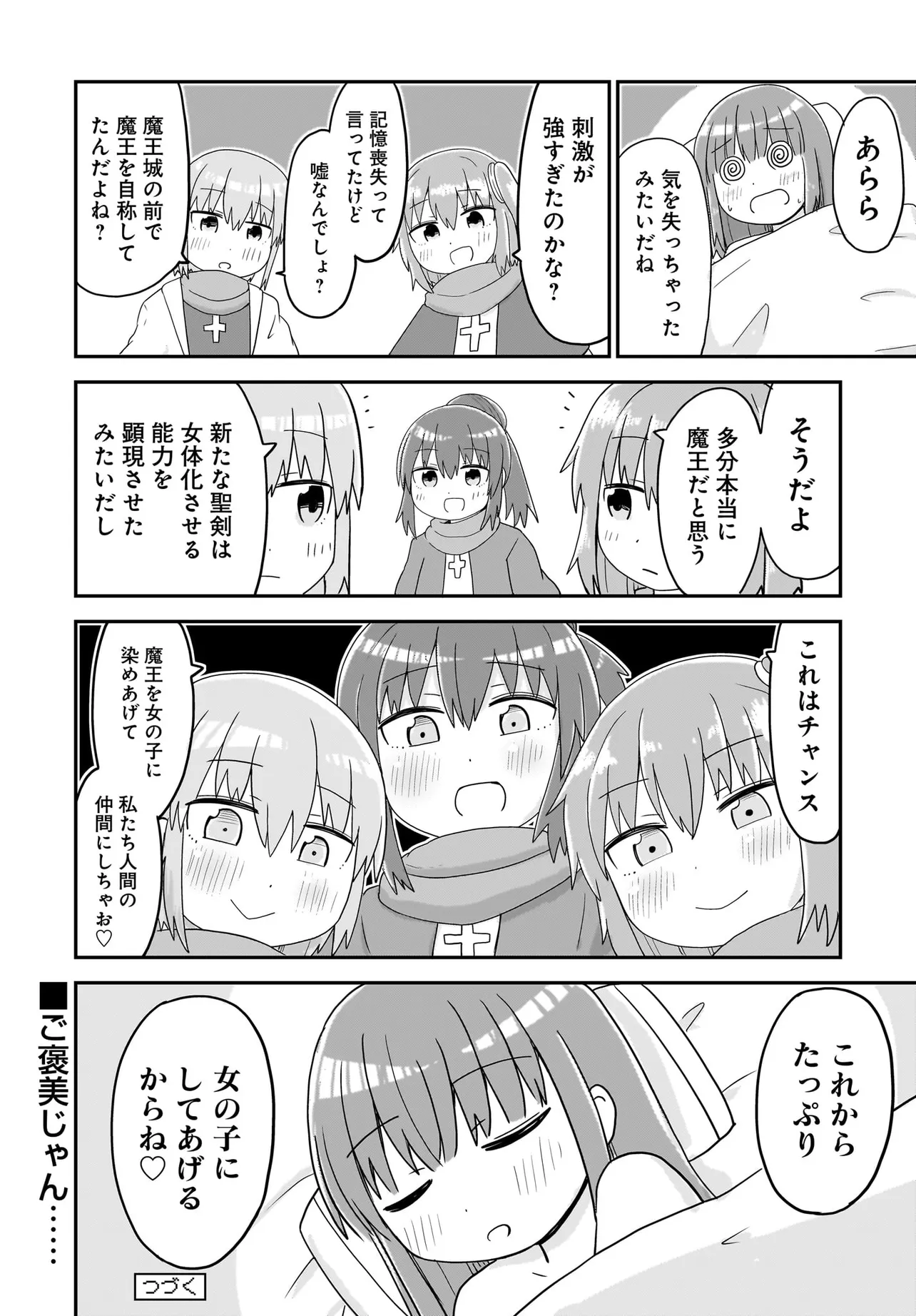 P12