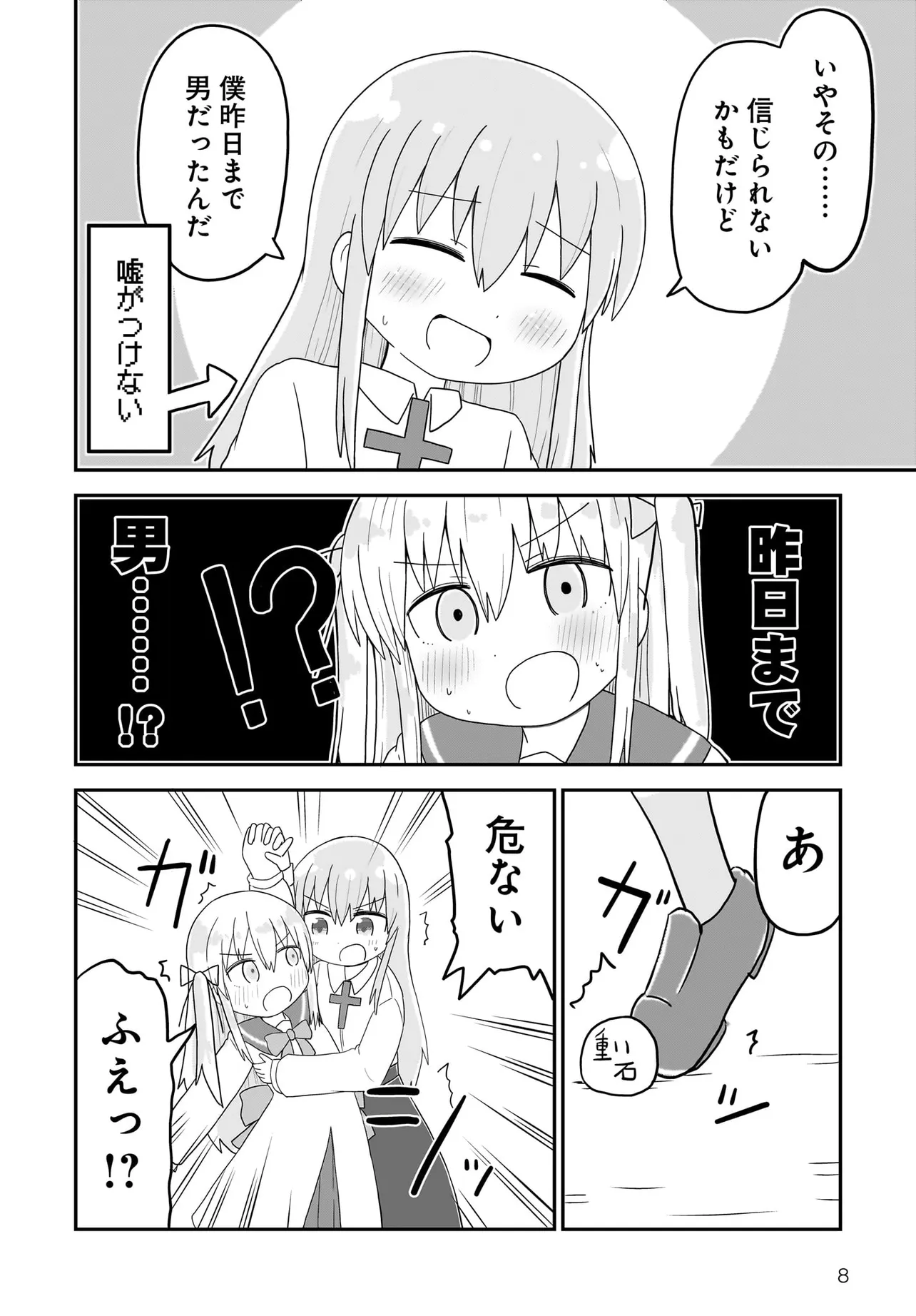 P8