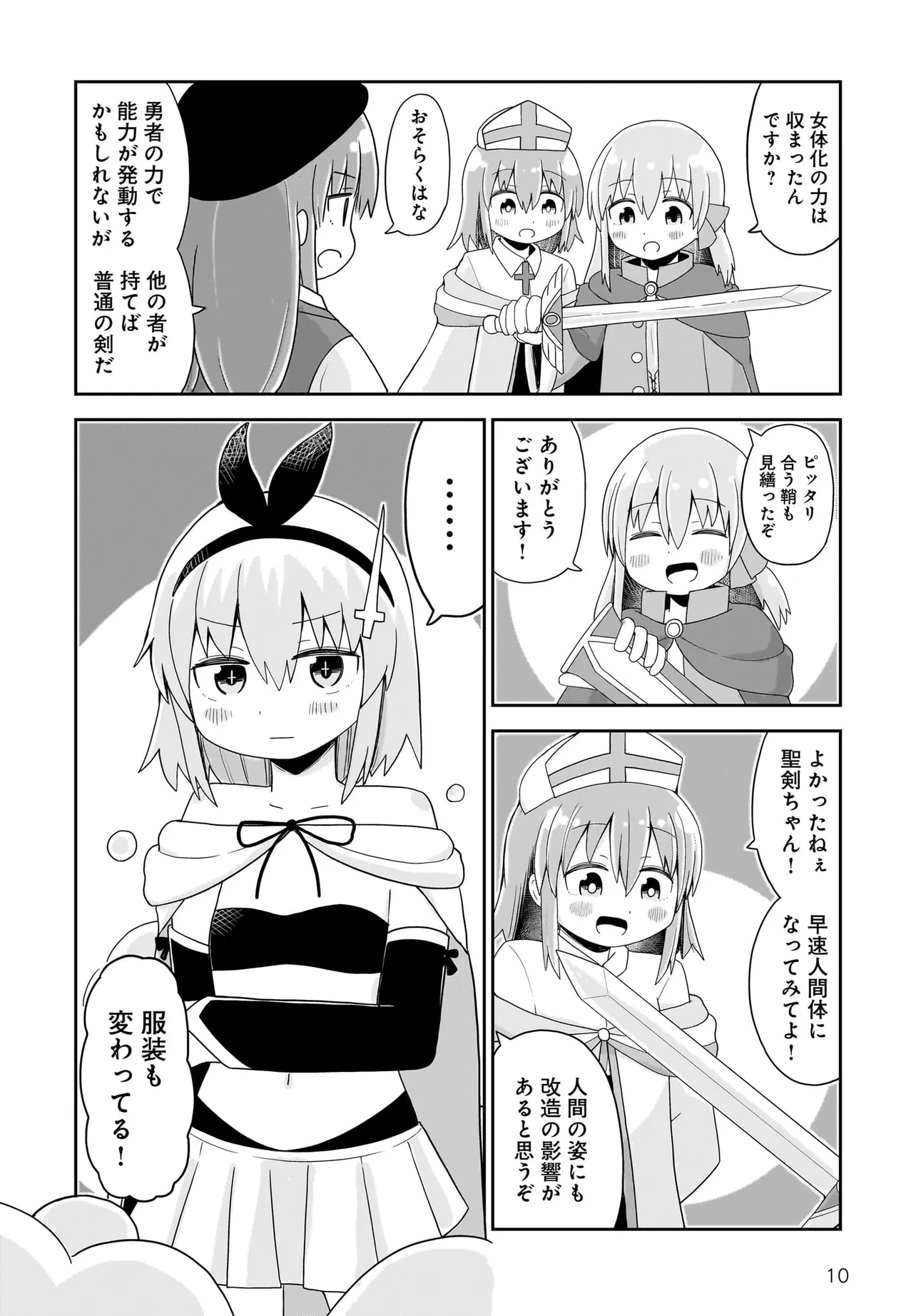 P10