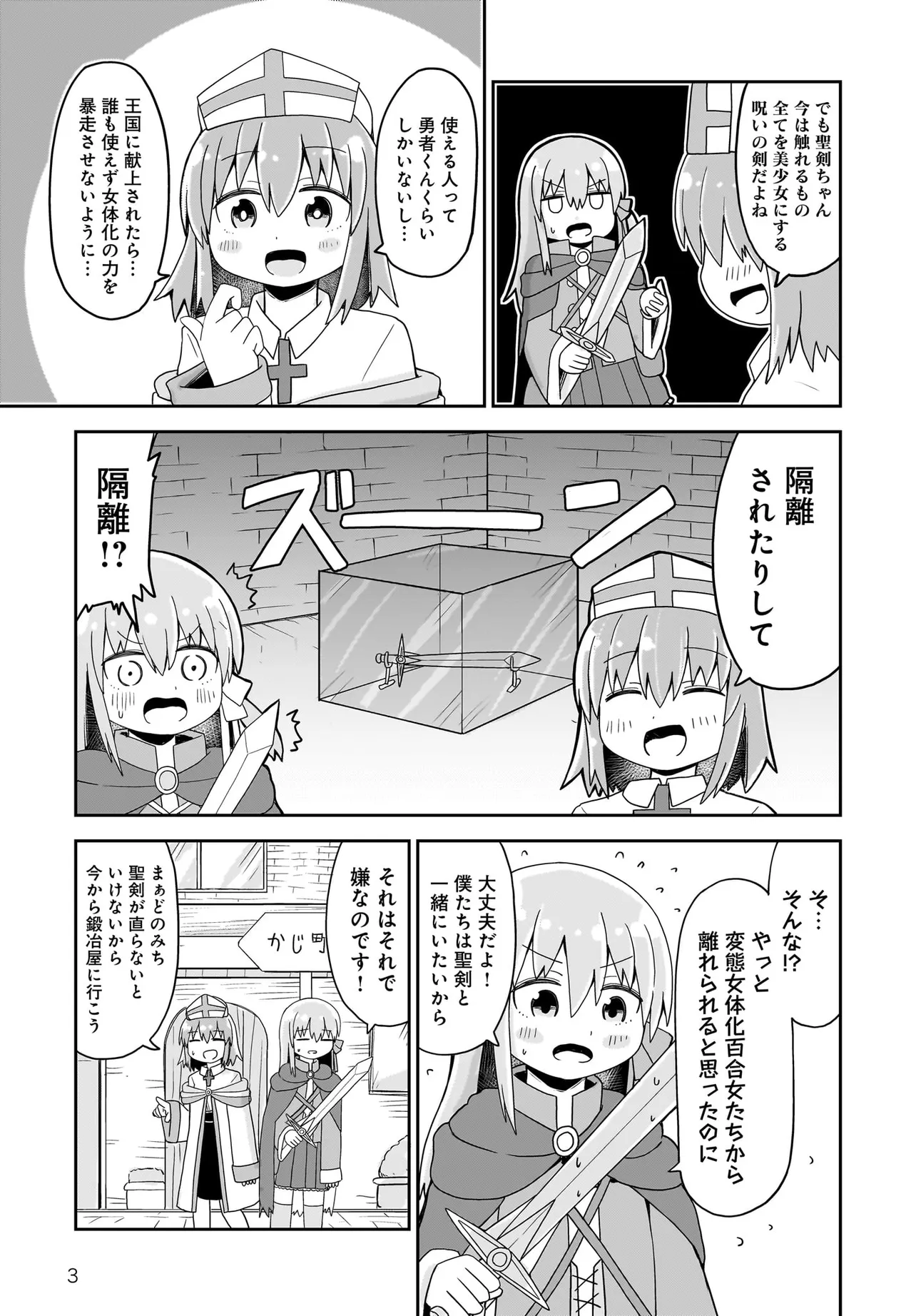 P3