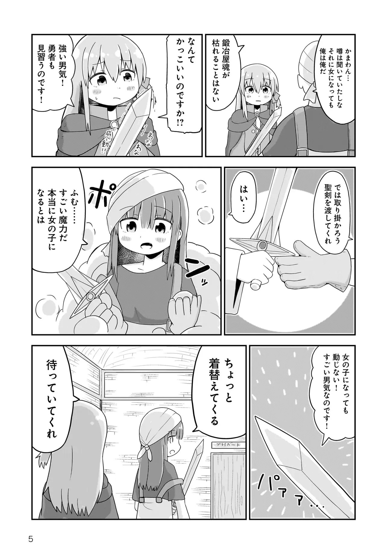 P5
