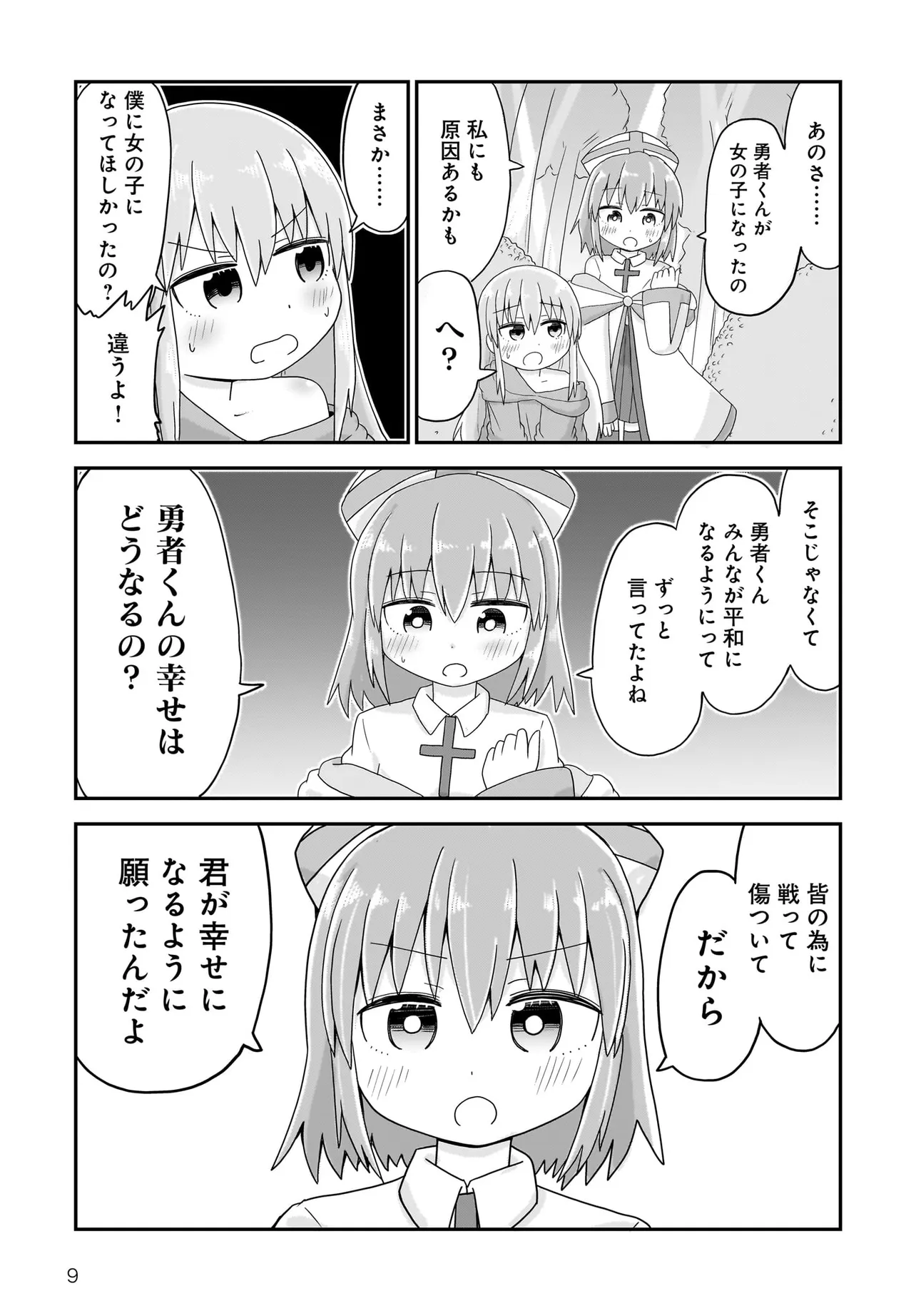 P9
