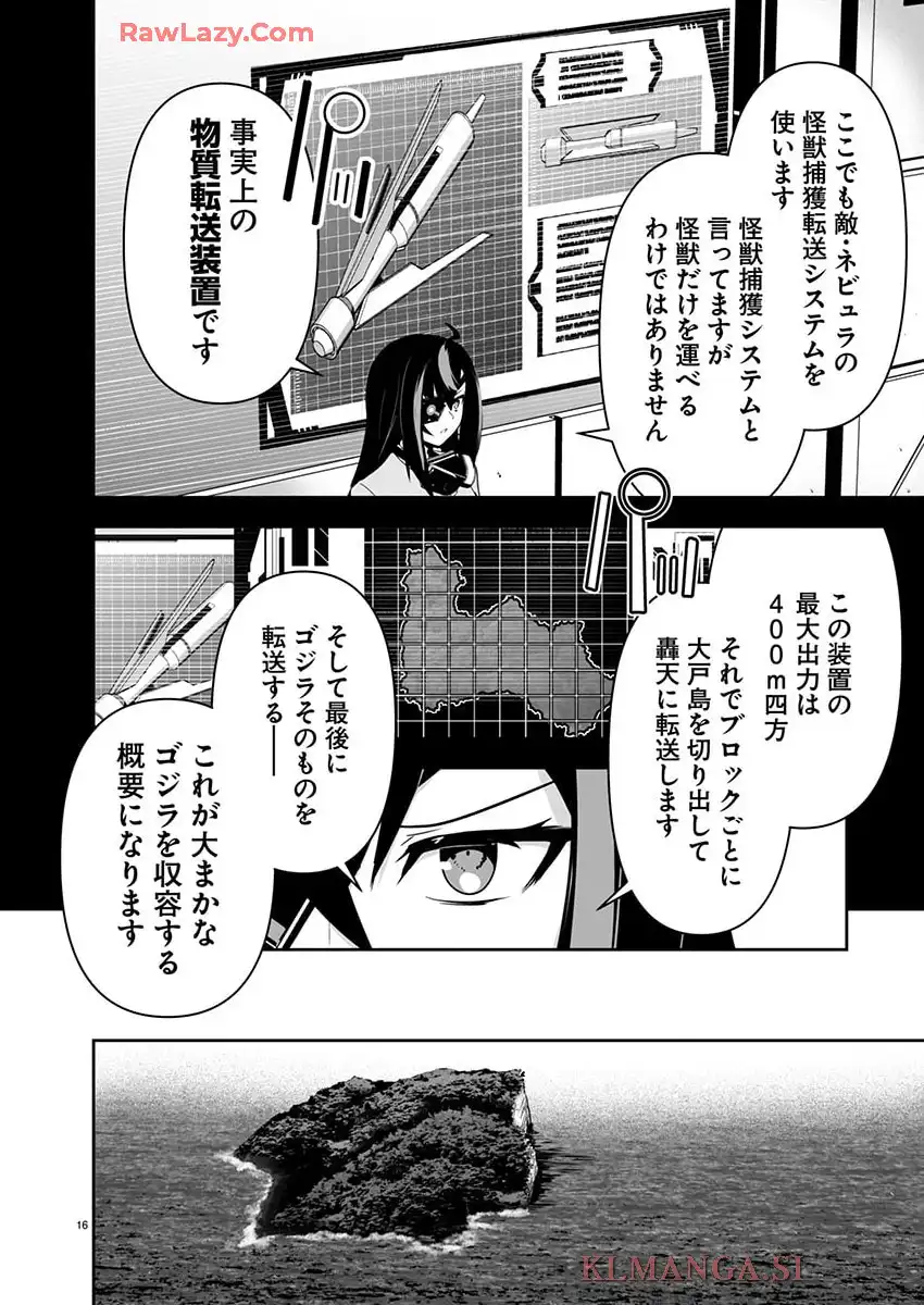 P16