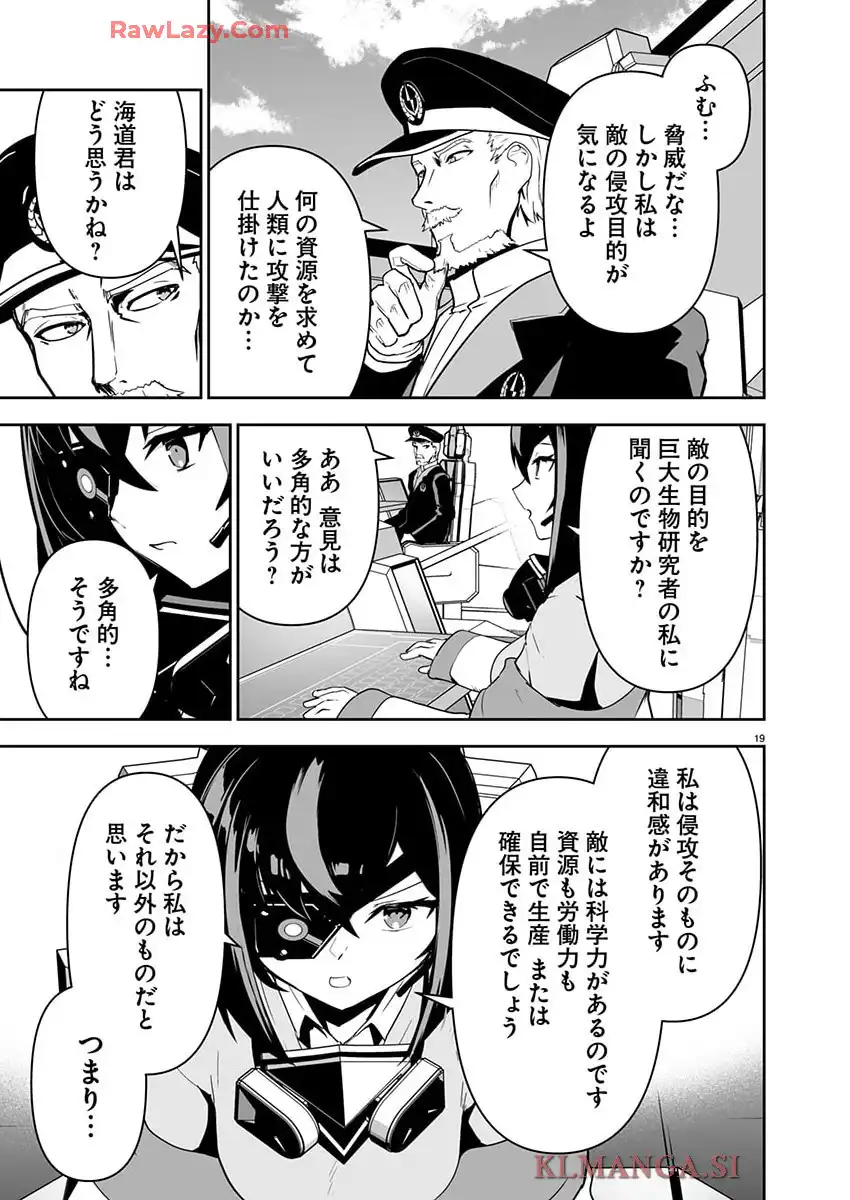 P19