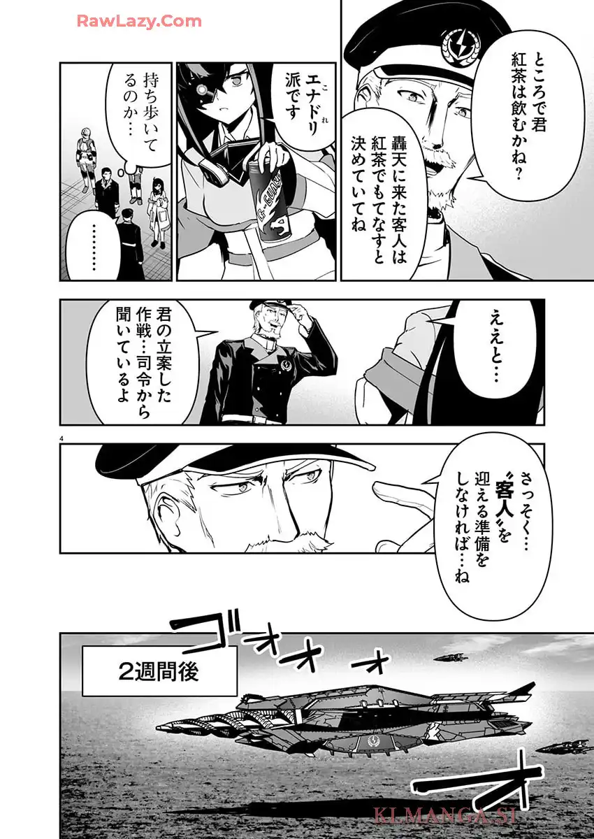 P4
