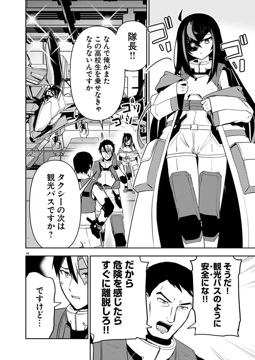 P17