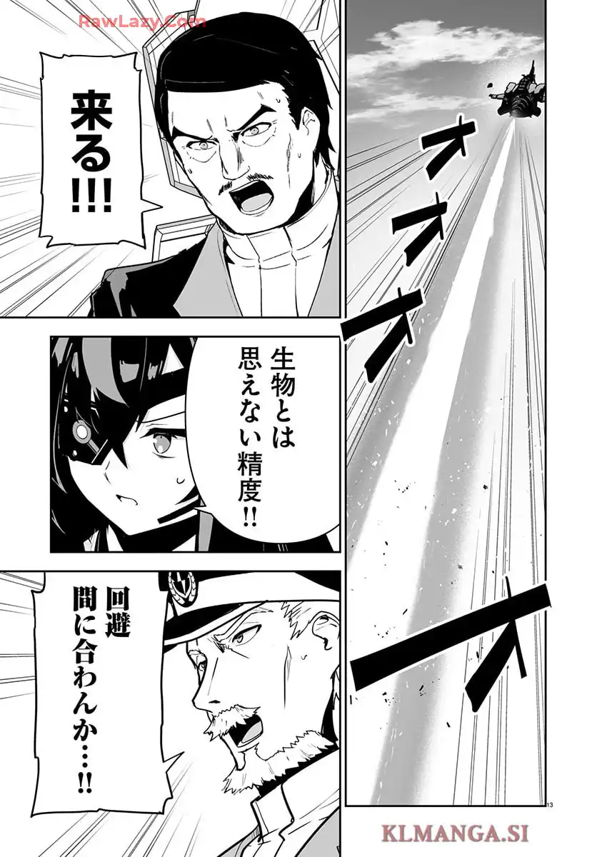 P13