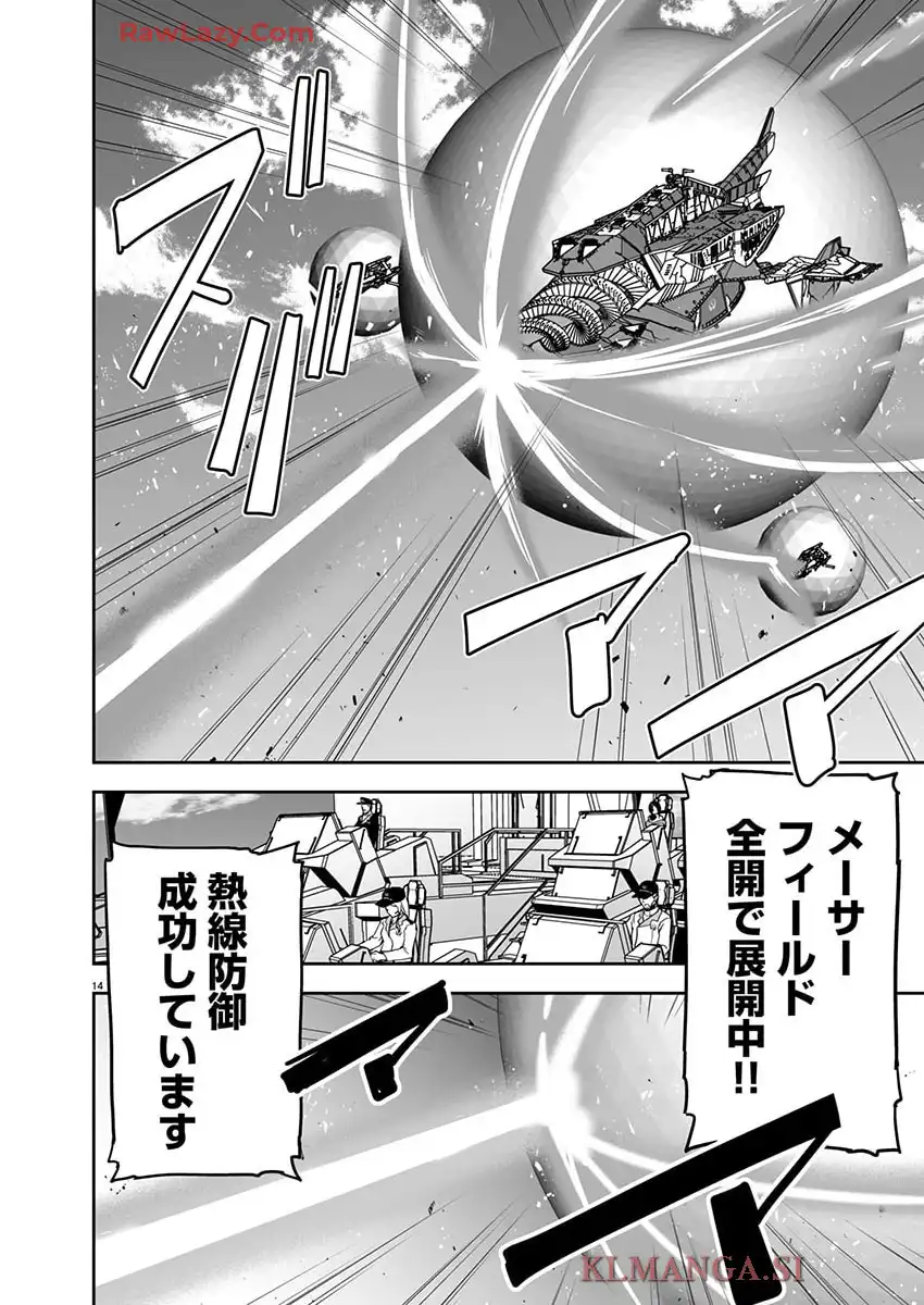 P14