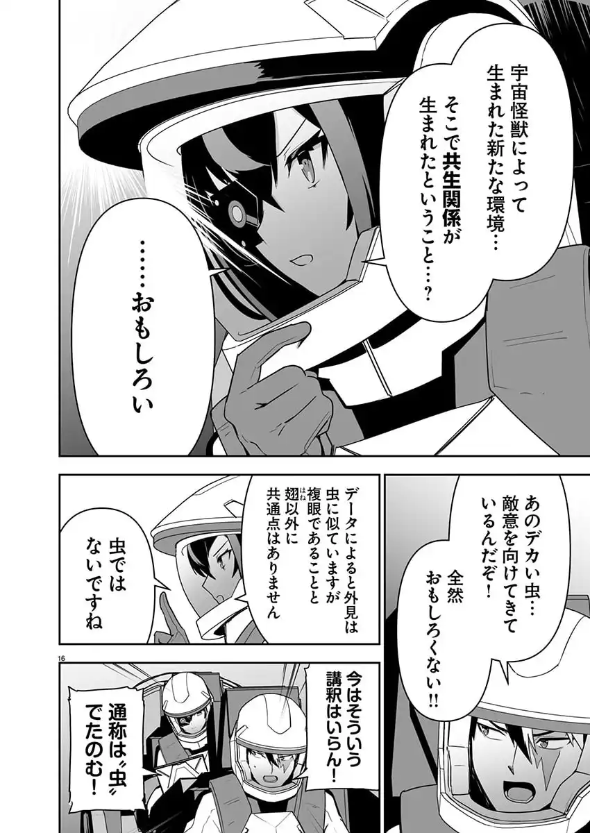 P16