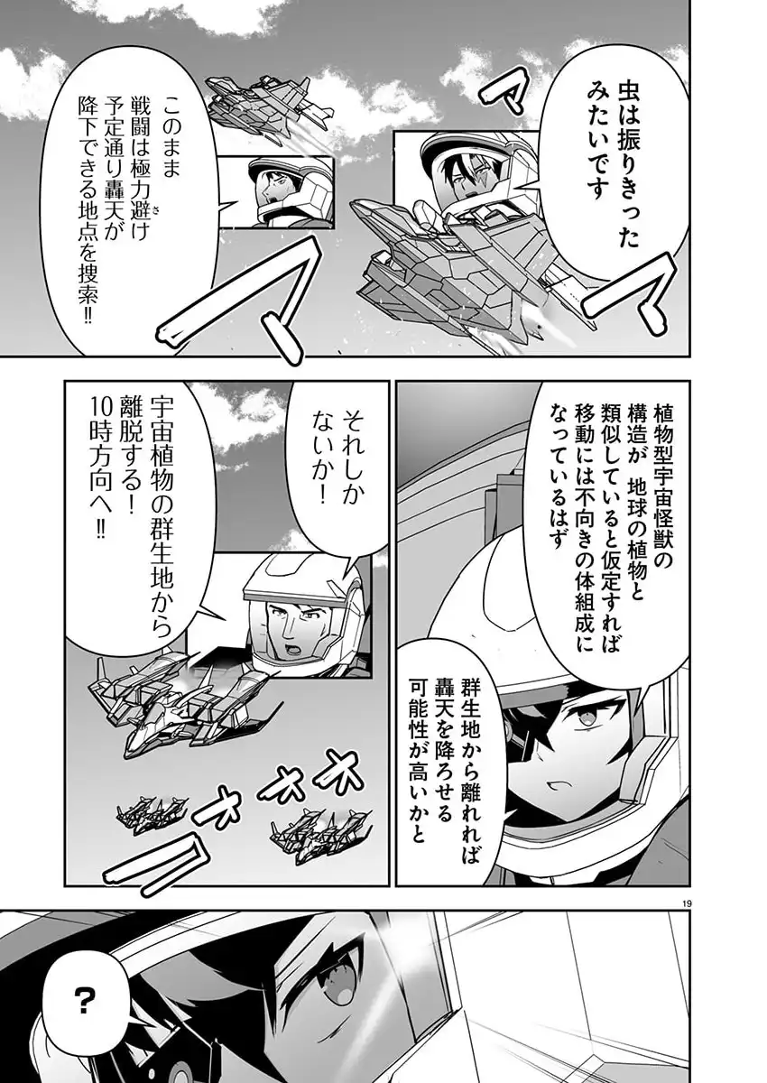 P19