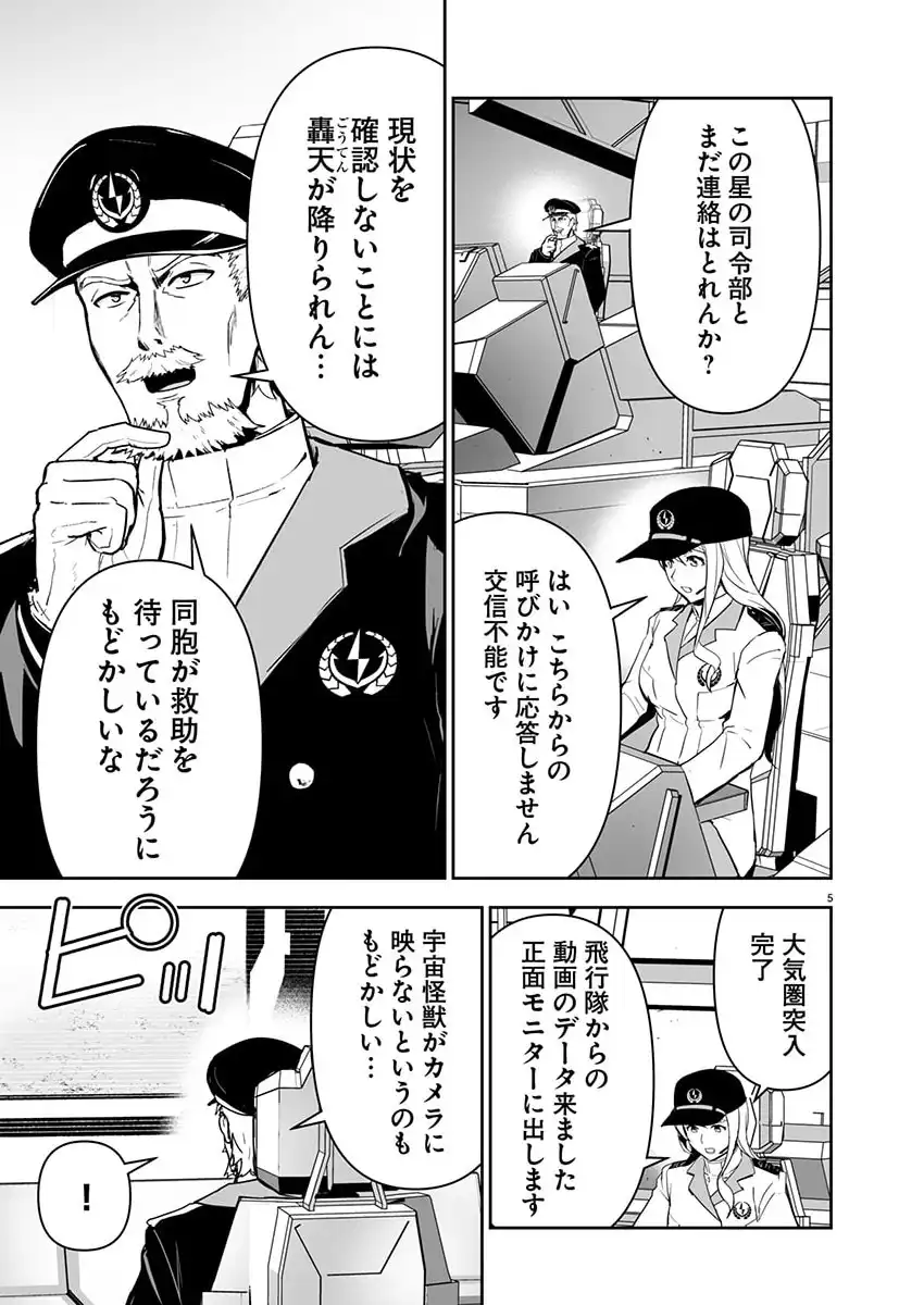 P5