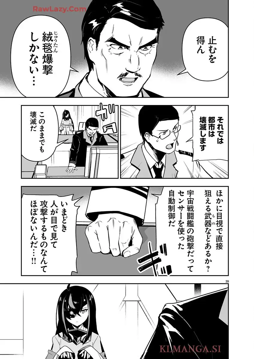 P43