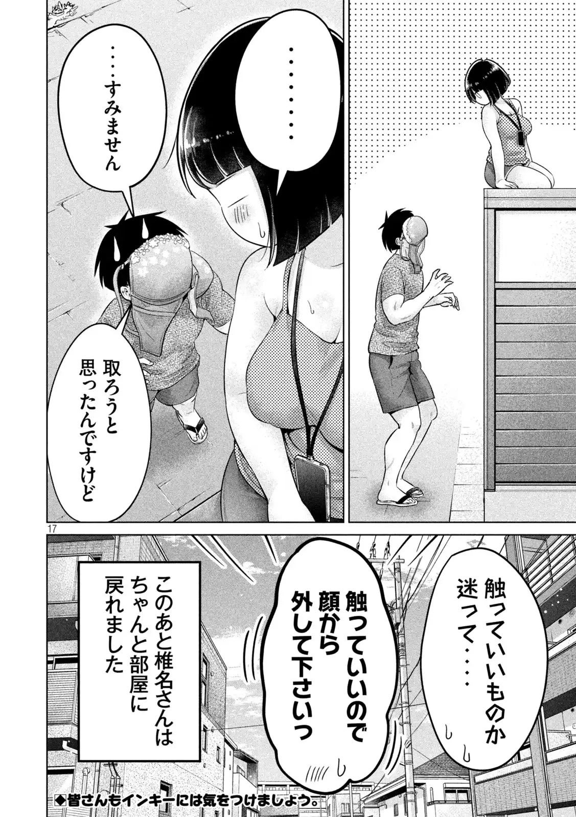P17