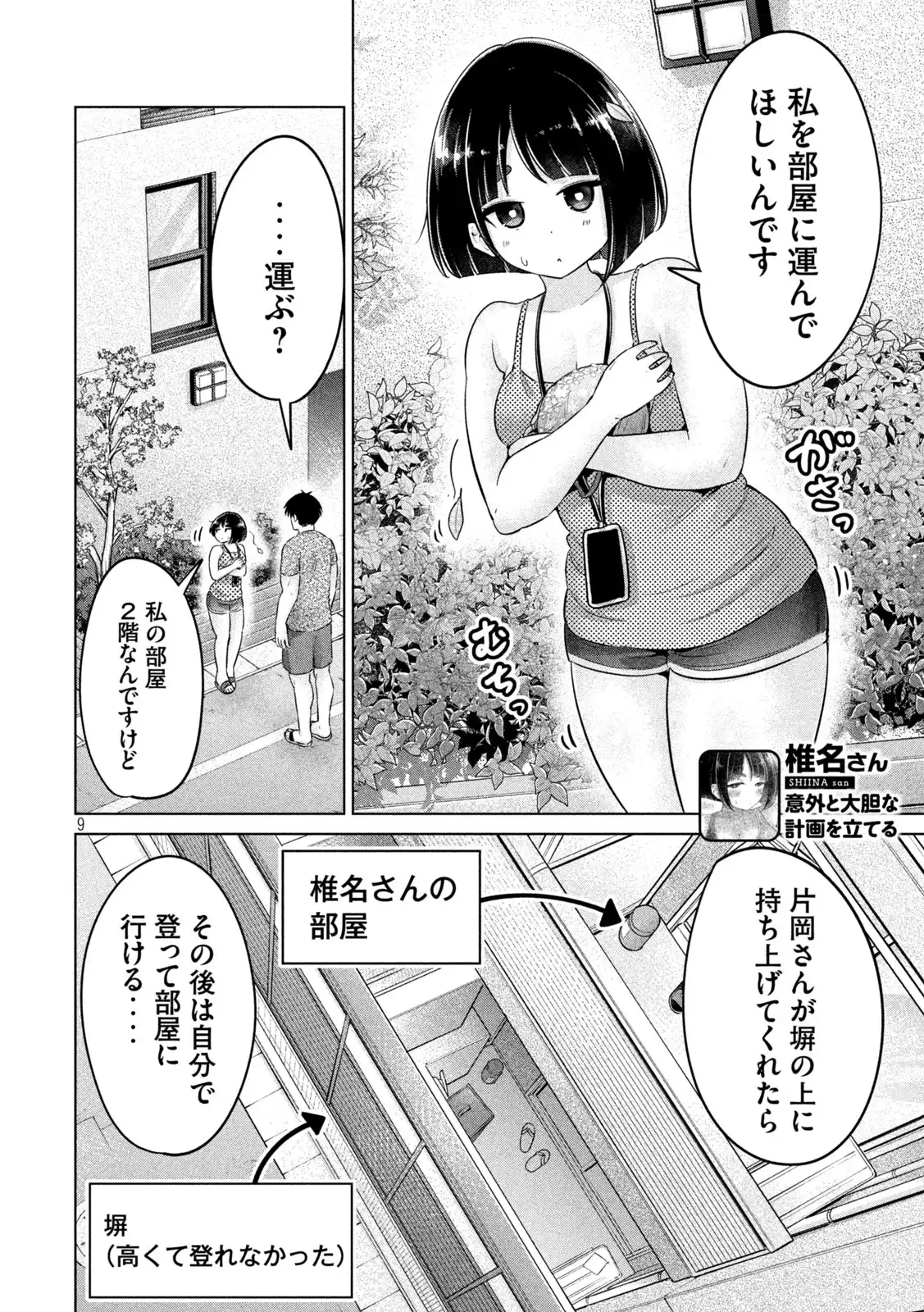P9